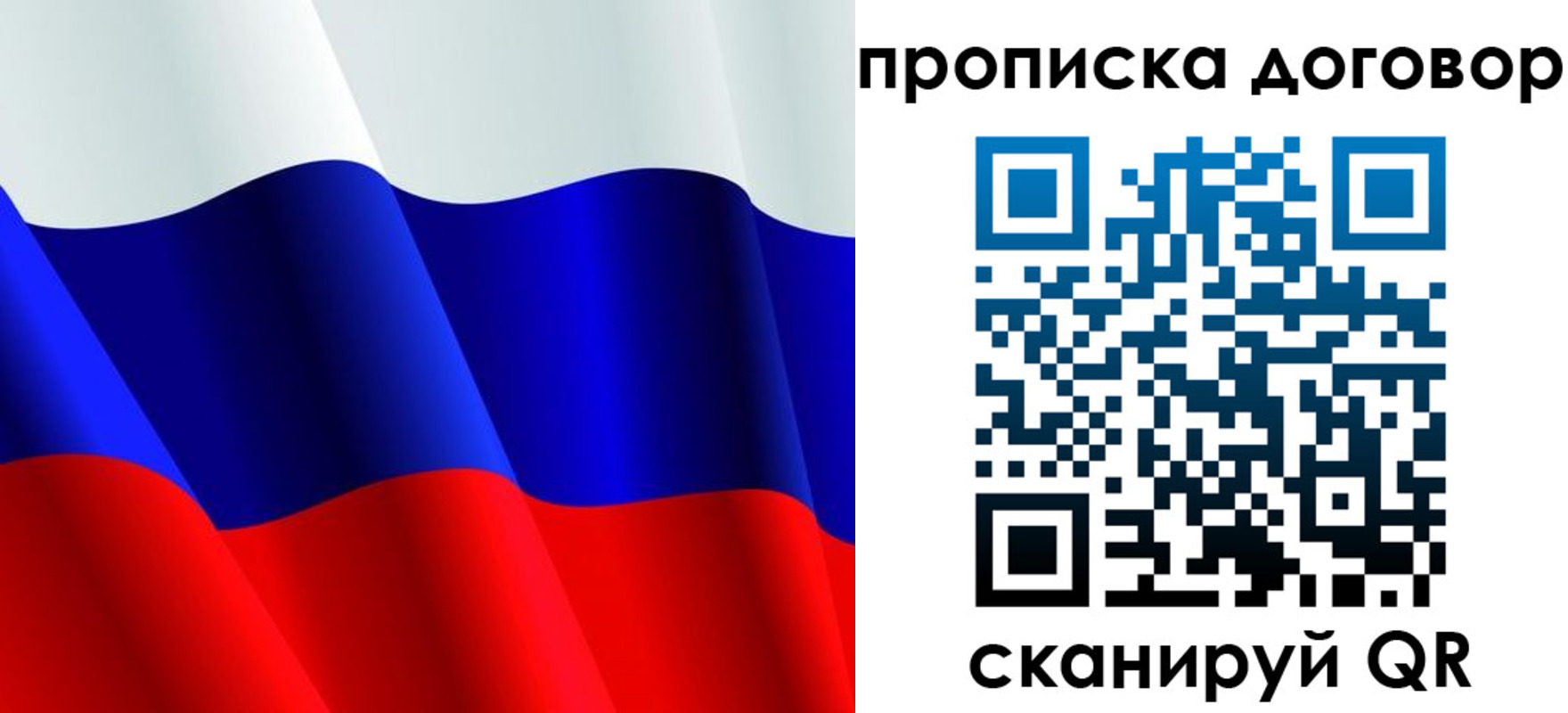 пропишу в квартире в Очёре